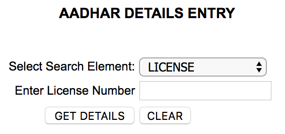 Driving License To Aadhar Linking