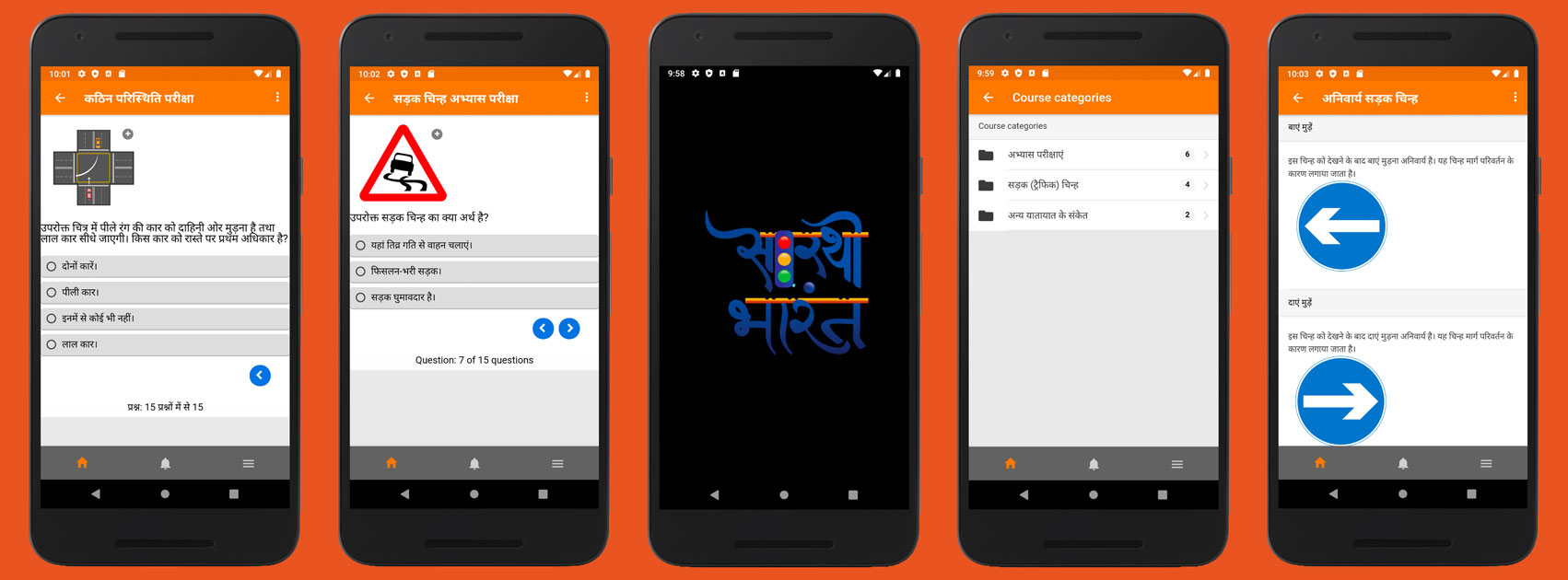 Mobile App Image