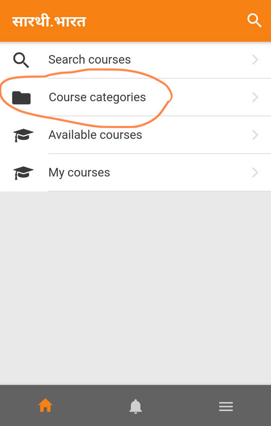 App home page
